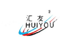 汇友HUIYOU