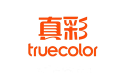 真彩TrueColor