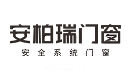 安柏瑞