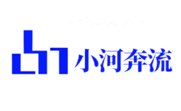 小河奔流