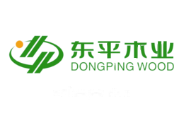 东平木业