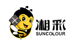 SUNCOLOUR湘彩