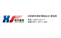 江苏新升管材