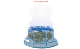 竹格填料