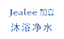 加立沐浴宝
