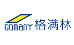 格满林Comany