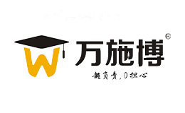 万施博