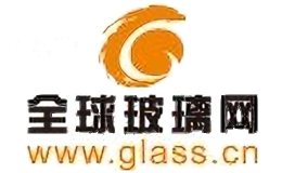 全球玻璃