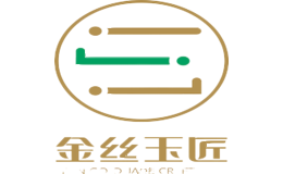 金丝玉匠