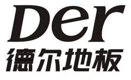 德尔地板
