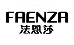 FAENZA法恩莎