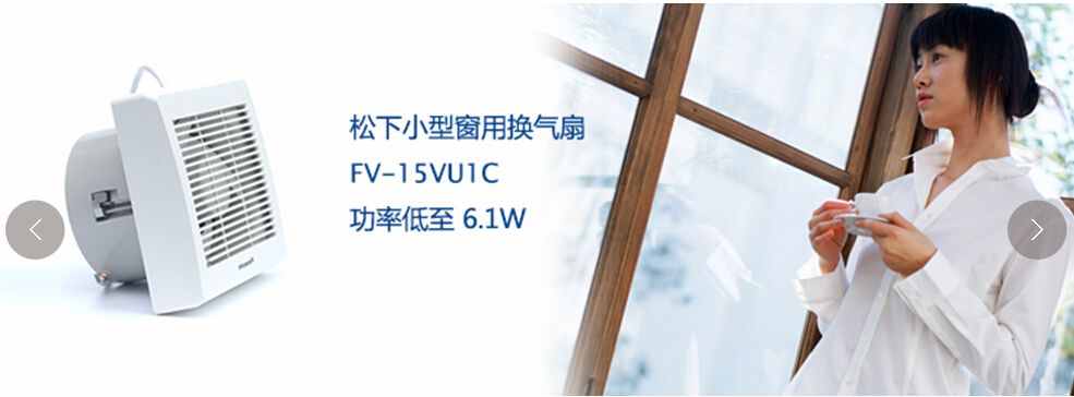 金羚排气扇 展示图