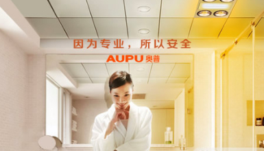 奥普AUPU 展示图