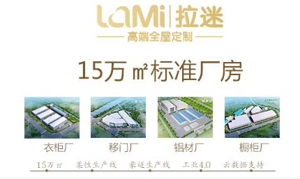 拉迷LaMi 展示图