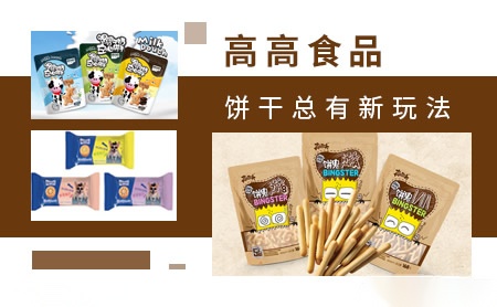 禄林LULIN 展示图