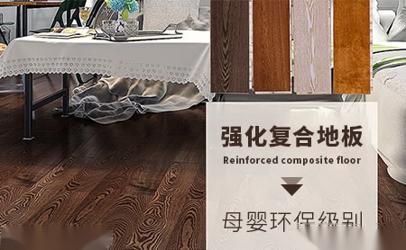 夏朗SCHARRN 展示图