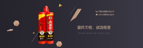 缝皇 展示图