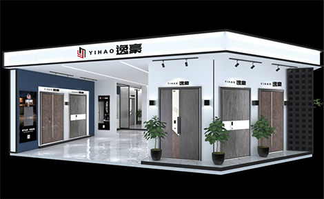 逸豪YIHAO 展示图