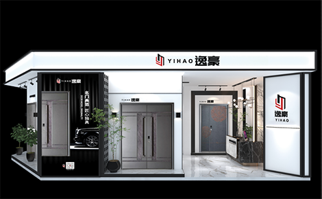 逸豪YIHAO 展示图