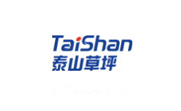 泰山草坪TaiShan