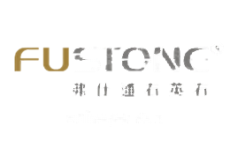 弗仕通石英石
