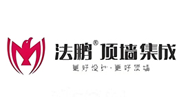 法鹏顶墙集成