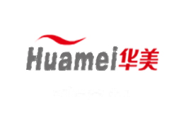 华美Huamei