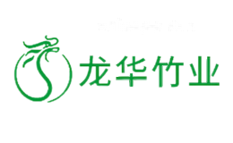 龙华竹业