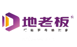 地老板