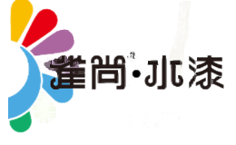 雀尚水性漆