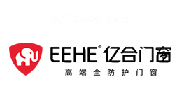 亿合门窗EEHE