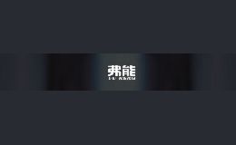 弗能金属防盗门
