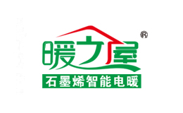 暖之屋地暖