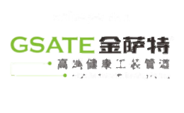 金萨特管业
