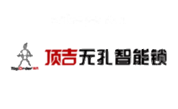 顶吉智能锁