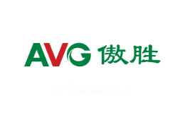 傲胜AVG