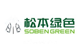 SOBENGREEN松本绿色