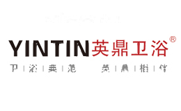 英鼎卫浴YINTIN