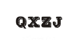 QXZJ