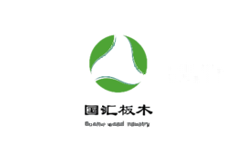 国汇板木