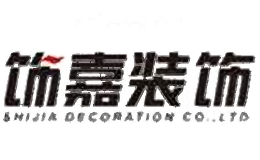 饰嘉装饰装潢