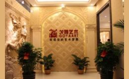 戈雅雕塑