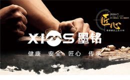 墨铭门窗