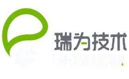 瑞为