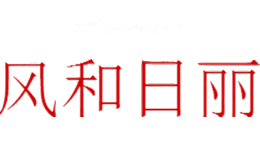 风和日丽瓷砖