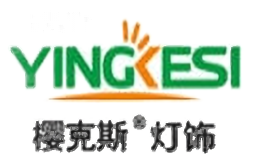 樱克斯灯饰