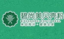 碧尚美贝壳粉