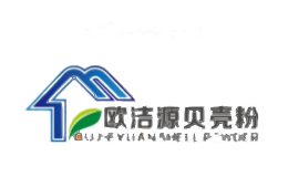 欧洁源