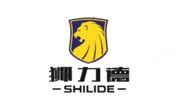 狮力德