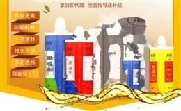 珍瓷